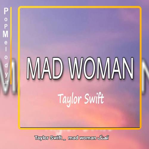 دانلود آهنگ Taylor Swift mad woman
